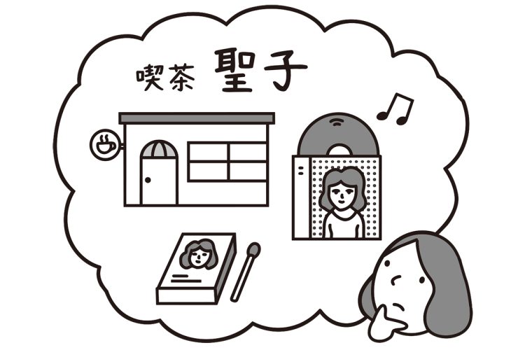 勝手に使って大丈夫なのか？（イラスト／大野文彰）