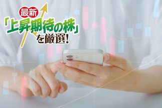 “億り人”投資家・おけいどん氏が「株価上昇と増配を期待できる米国の半導体株・AI株3銘柄」をピックアップ！（写真：イメージマート）
