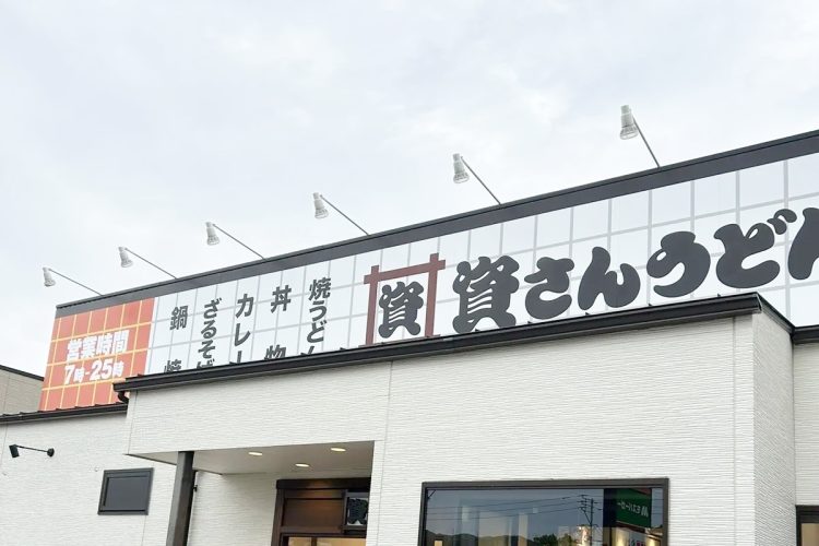 関東地方でも店舗展開が広がる北九州発のうどんチェーン「資さんうどん」