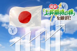 日本の株式市場にもポテンシャルが高い“お宝”AI関連株が潜んでいるという（写真：イメージマート）