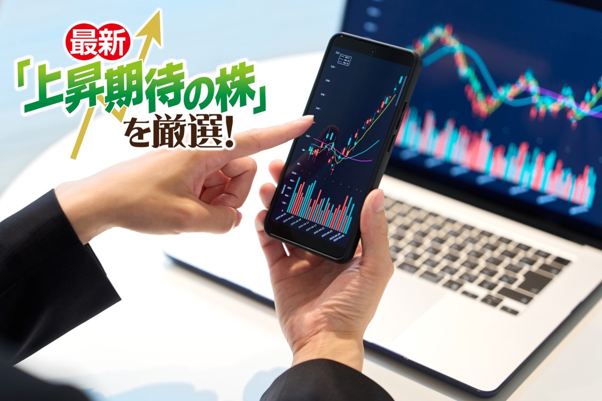 非AIの循環物色で株価倍増を狙える銘柄とは(写真:イメージマート)