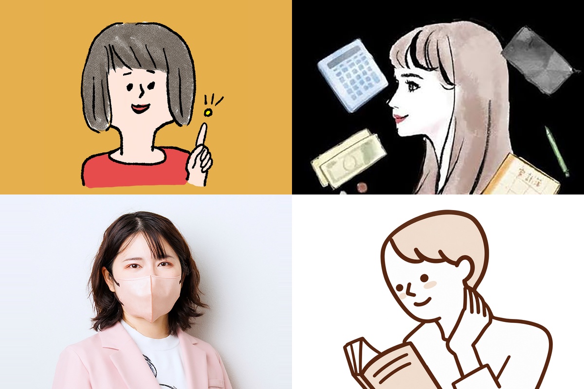 お金のプロが実践する節約術とは(左上から時計回りにあにかさん、えまさん、さかえだいくこさん、ちょる子さん)