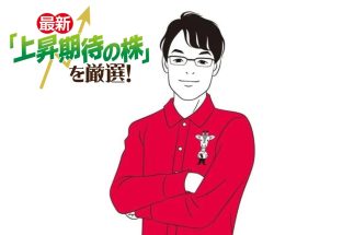 《資産2.7億円・おけいどん氏が注目》半導体・AIの“メガ潮流”に乗る「まだまだ成長期待」のお宝株3選　世界トップシェアの製造装置メーカー、材料メーカー、国策銘柄が揃い踏み