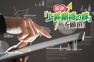 注目の「隠れ半導体・AI株」を公開！（写真：イメージマート）
