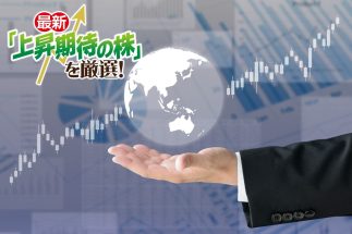 （写真：イメージマート）