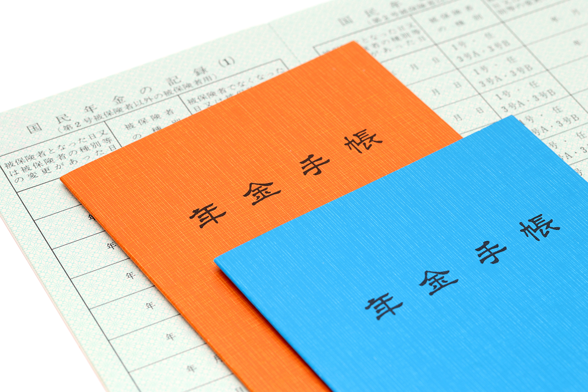 「年金にかかる税金」を減らすワザとは(イメージ)