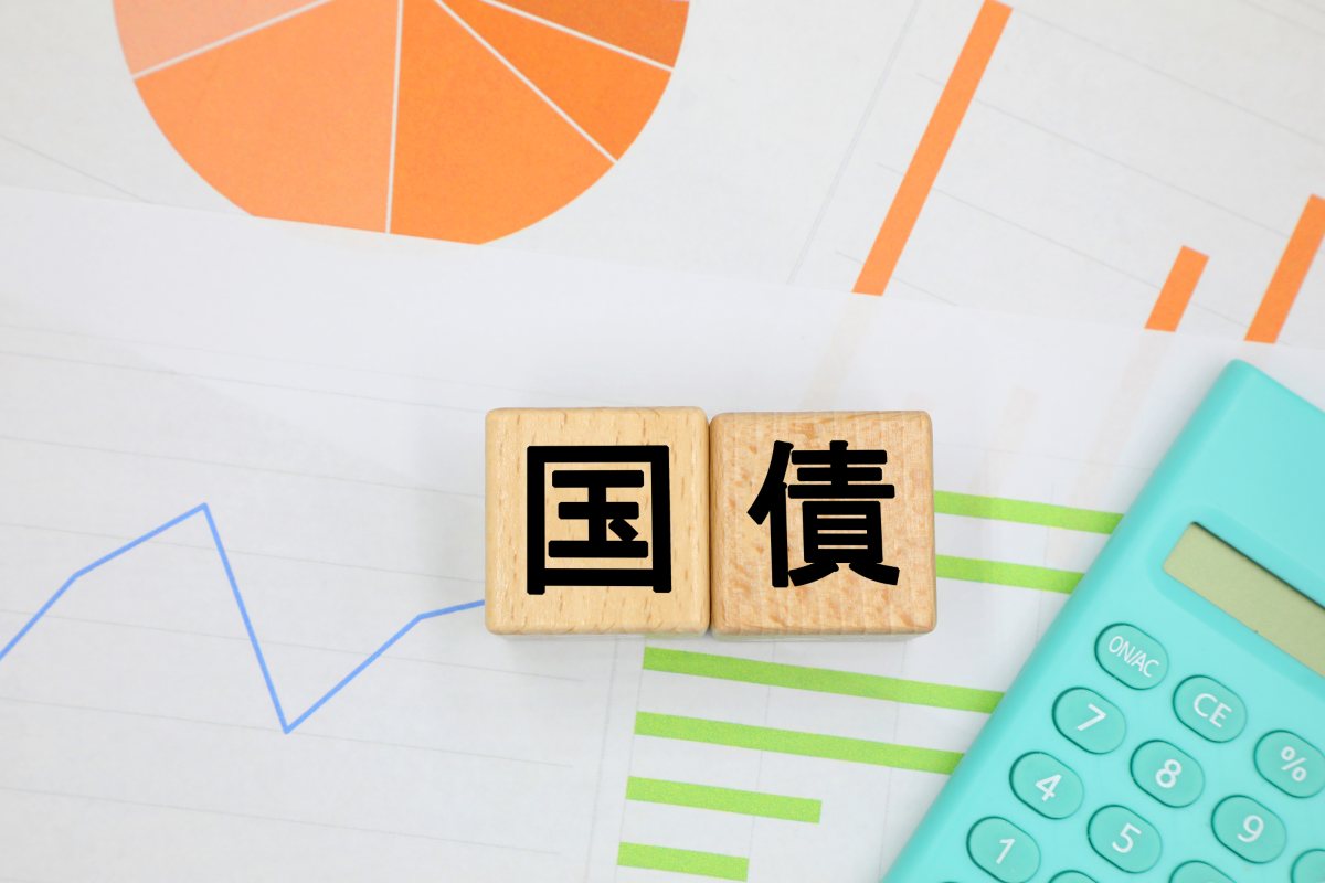 金利上昇局面で国債はどう選ぶ?